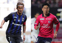 前回王者の広島は前々回覇者の名古屋と激突。激戦必至の大阪ダービーはともに2連勝をかけた一戦に【プレビュー:ルヴァンカップ GS 第2節】