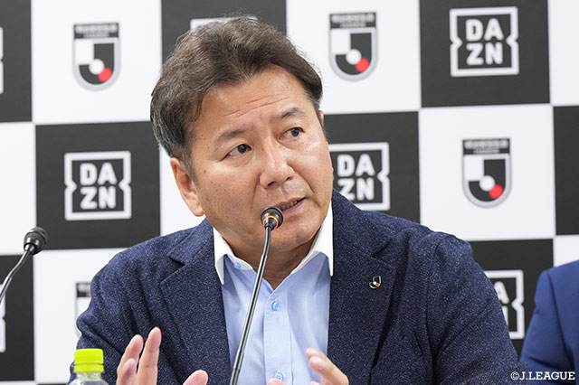 野々村チェアマンは「全部の試合を地域で見ること、中継することが可能となることから、これからどんどん伸びていかないといけない地域のクラブが、多くの露出をそれぞれの地域で獲得できることに繋がっていくのかなと思っています」と展望を語った