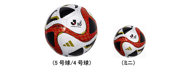 Balón adidas Kotohogi 30 J1 League 2023