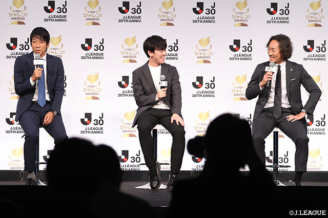 「2023Jリーグシャレン!アウォーズ」の表彰式の後には、中村 憲剛氏、入江 遥斗氏、石川 直宏氏によるトークセッションが行われた