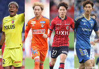 欧州遠征メンバー23人を発表【U-22日本代表】