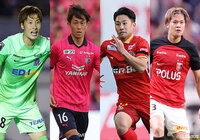 国際親善試合、キリンチャレンジカップ2023に臨む日本代表メンバー26人を発表!Jリーグからは初招集の毎熊(C大阪)や、大迫(広島)、森下(名古屋)、伊藤(浦和)が選出【日本代表】