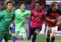 MIZUHO BLUE DREAM MATCH 2023、キリンチャレンジカップ2023に臨む日本代表メンバー26人を発表!Jリーグからは前川(神戸)、毎熊(C大阪)などが選出【日本代表】