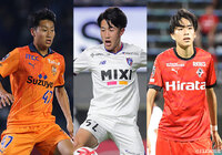 U-17ワールドカップに臨む21人のメンバーを発表【U-17日本代表】