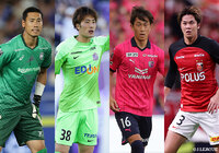 FIFAワールドカップ26アジア2次予選、AFCアジアカップサウジアラビア2027予選に臨む日本代表メンバー26人を発表!Jリーグからは前川(神戸)、伊藤(浦和)ら4名が選出【日本代表】