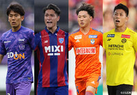 U-22アルゼンチン代表戦に臨む26人のメンバーを発表【U-22日本代表】