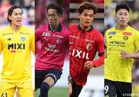 TOYO TIRES CUP 2024に臨む日本代表メンバー23人を発表!Jリーグからは初招集の野澤(FC東京)や、毎熊(C大阪)、佐野(鹿島)、細谷(柏)が選出【日本代表】