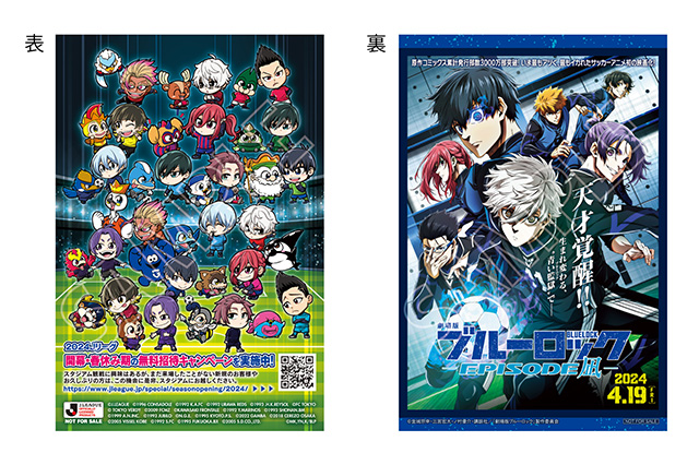 サイズ:約148×約100mm(紙製)