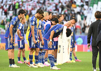 日本代表が先制するもイラン代表に逆転負けを喫す 3大会ぶりの王座奪還はならず【サマリー:AFC アジアカップ カタール 2023 準々決勝 イランvs日本】