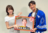 槙野智章の「次のお祭り男はお前じゃけん！」今回選ばれたのは、藤尾 翔太選手！