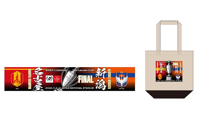 タオルマフラー(左)、トートバッグ