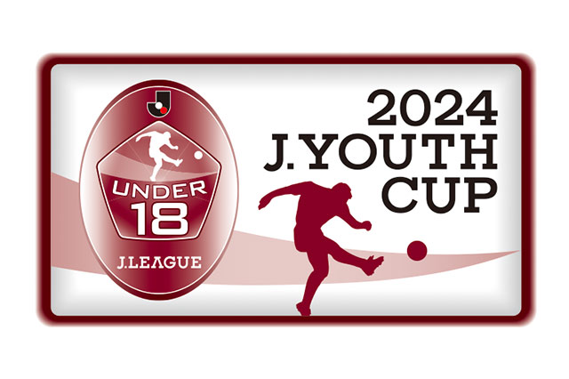 2024JユースカップFINAL マッチデープログラムが完成