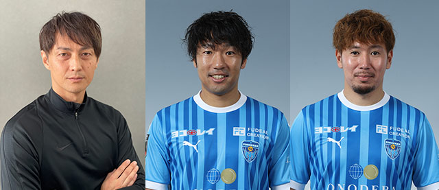 解説:永井雄一郎(横浜FC OB) ゲスト:伊藤翔選手(横浜FC)、福森晃斗選手(横浜FC)