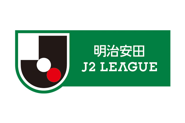 ２０２５明治安田Ｊ２リーグ 大会方式および試合方式について