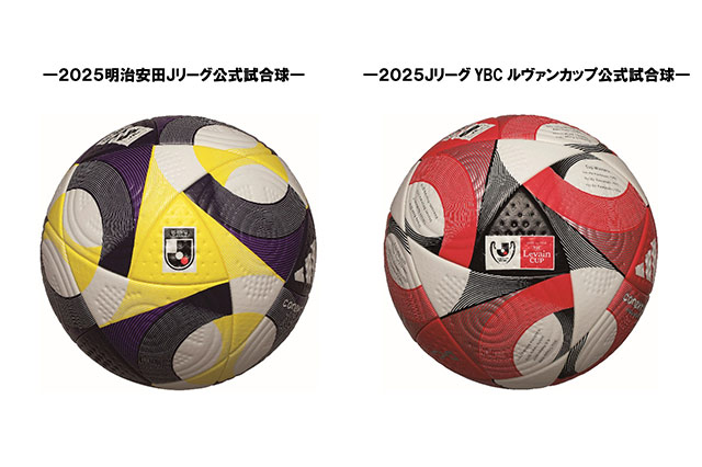 Ｊリーグは、２０２５Ｊリーグ公式試合球として、アディダスの『コネクト25』を使用することを決定いたしました