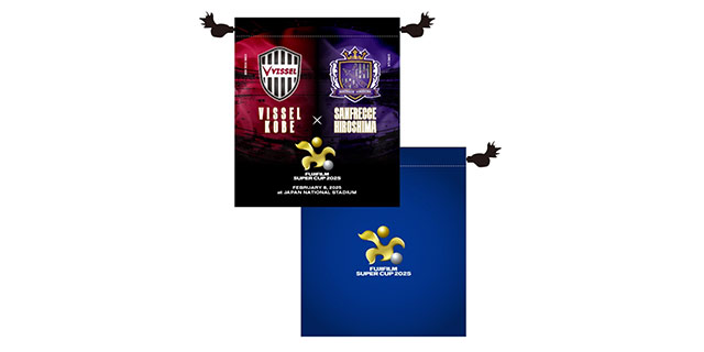 FUJIFILM SUPER CUP 2025 対戦記念巾着(50名様)