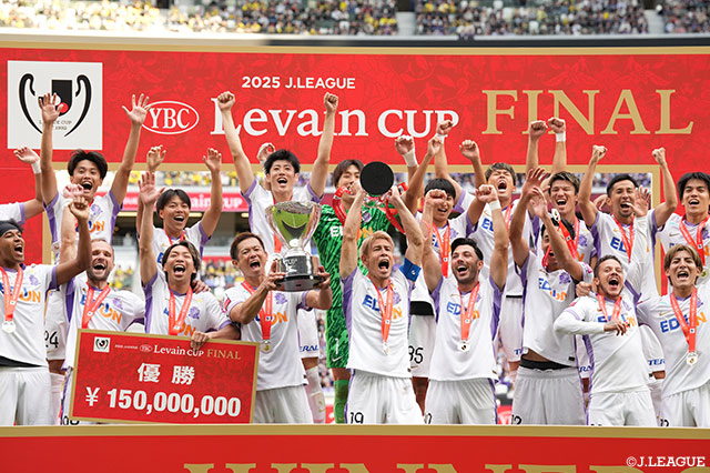 広島が2022年以来2度目のルヴァン王者に輝く!MVPは荒木 隼人が獲得【サマリー:ルヴァンカップ 決勝】