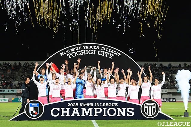 5得点快勝の栃木CがJ3優勝! 八戸は引き分けるも初のJ2昇格を決める【サマリー:明治安田J3 第38節】
