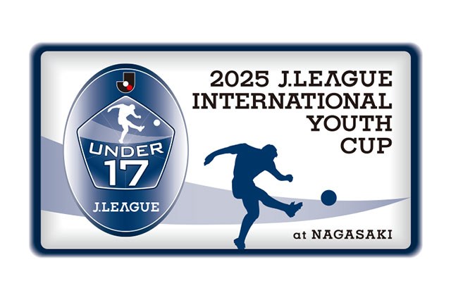 2025Jリーグインターナショナルユースカップの観戦エリア・観戦マナーについて(PEACE STADIUM Connected by SoftBank)