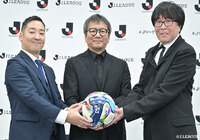 株式会社イミオと明治安田Jリーグ百年構想リーグにおけるオフィシャルボールパートナー契約を締結 公式試合球として『TSUBASA J PRO』を使用