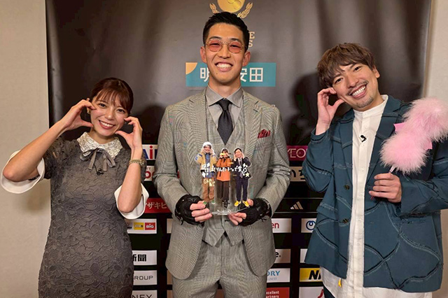 MVPに輝いた守護神・早川 友基選手(鹿島)には、りんたろー。がチャラコーデを伝授!?