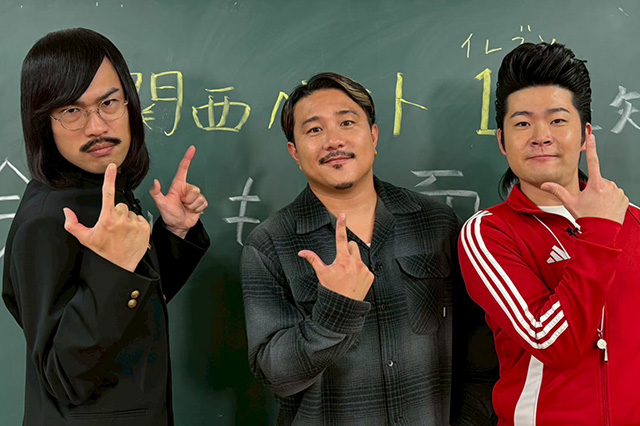 今回は「水曜はJ!」が誇る豪華講師陣たちにガチアンケート!