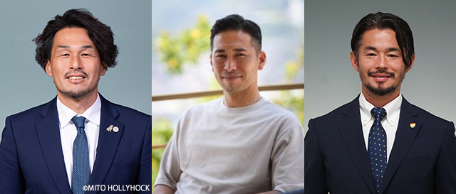 解説:本間幸司(水戸ホーリーホック GM) 、徳永悠平(V・ファーレン長崎 OB) 、佐藤勇人(ジェフユナイテッド市原・千葉 CUO)