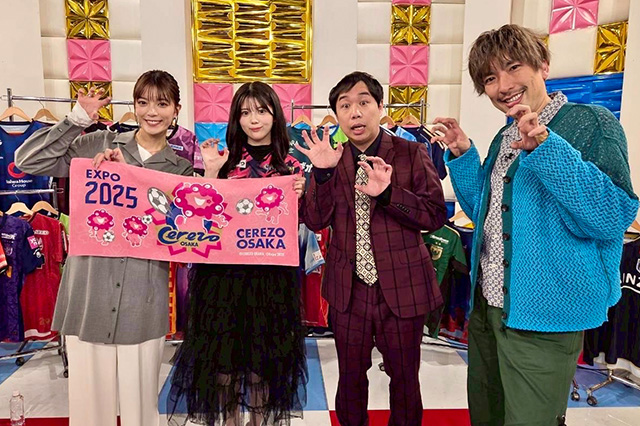 4/3(金)深夜 1:15~ 「ラブ!!Jリーグ」(テレビ朝日)#200【放送告知】