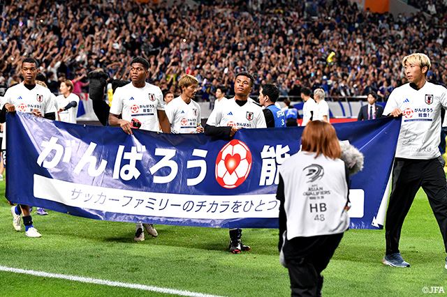 【FIFAワールドカップ26 アジア最終予選 日本vsオーストラリア】