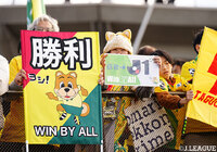 【J1昇格プレーオフ 決勝 千葉vs徳島】