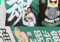 【明治安田J2・J3百年構想リーグ 地域リーグラウンド EAST-Bグループ 第8節 福島vs松本】