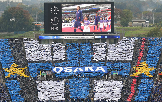 【ヤマザキナビスコカップ決勝】Ｇ大阪のコレオグラフィ
