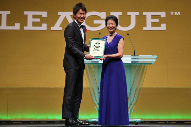 2014 J.LEAGUE AWARDS：フェアプレー個人賞