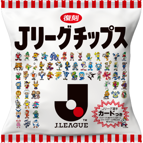 Jリーグチップス パッケージ
