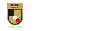 明治安田Ｊ１リーグ　優勝・ACL争い