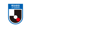 明治安田Ｊ３リーグ　優勝・ACL争い