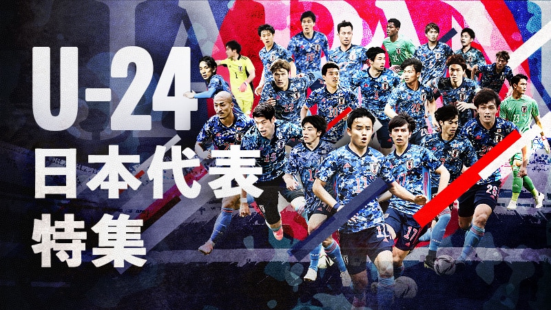 吉田 麻也 東京オリンピック サッカー 日本代表メンバー Jリーグ公式サイト J League Jp