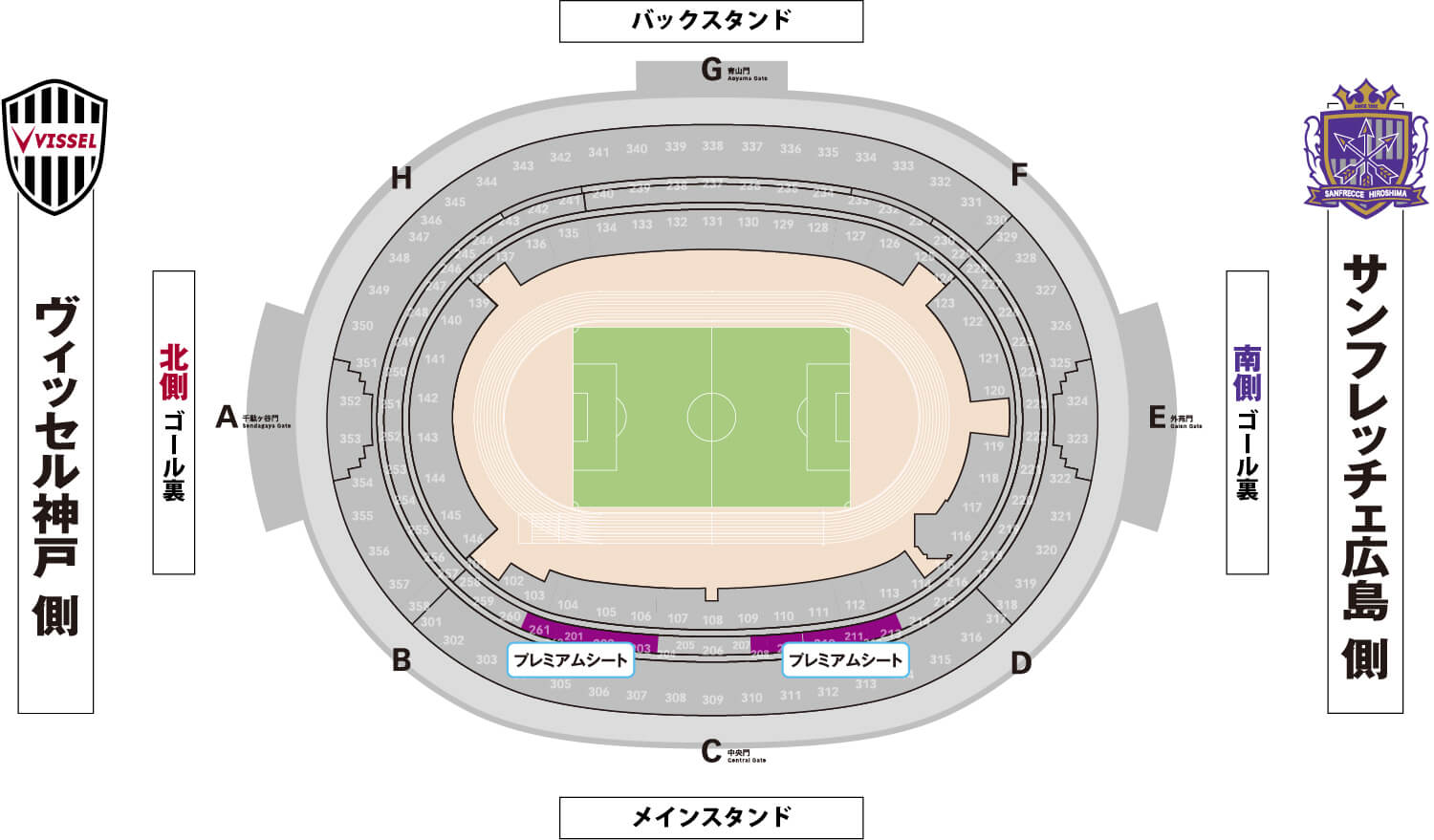 2025スーパーカップ　座席図