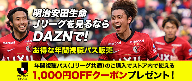 公式 Jリーグ公式サイト J League Jp