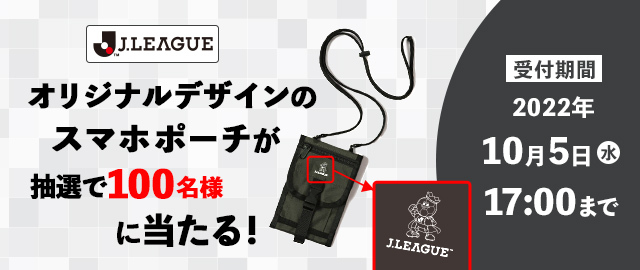 公式 Jリーグ公式サイト J League Jp