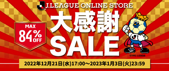 公式 Jリーグ公式サイト J League Jp