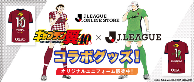 公式 Jリーグ公式サイト J League Jp