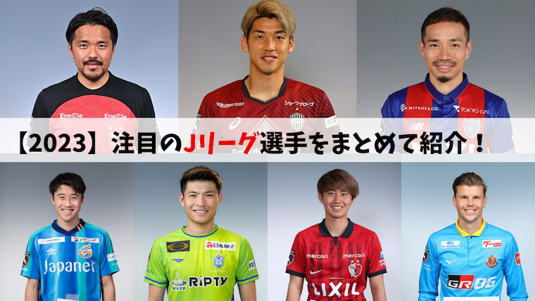 公式 明治安田生命ｊ２リーグ 順位表 Jリーグ公式サイト J League Jp