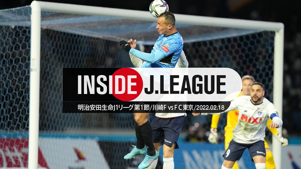 公式 Jリーグ公式サイト J League Jp