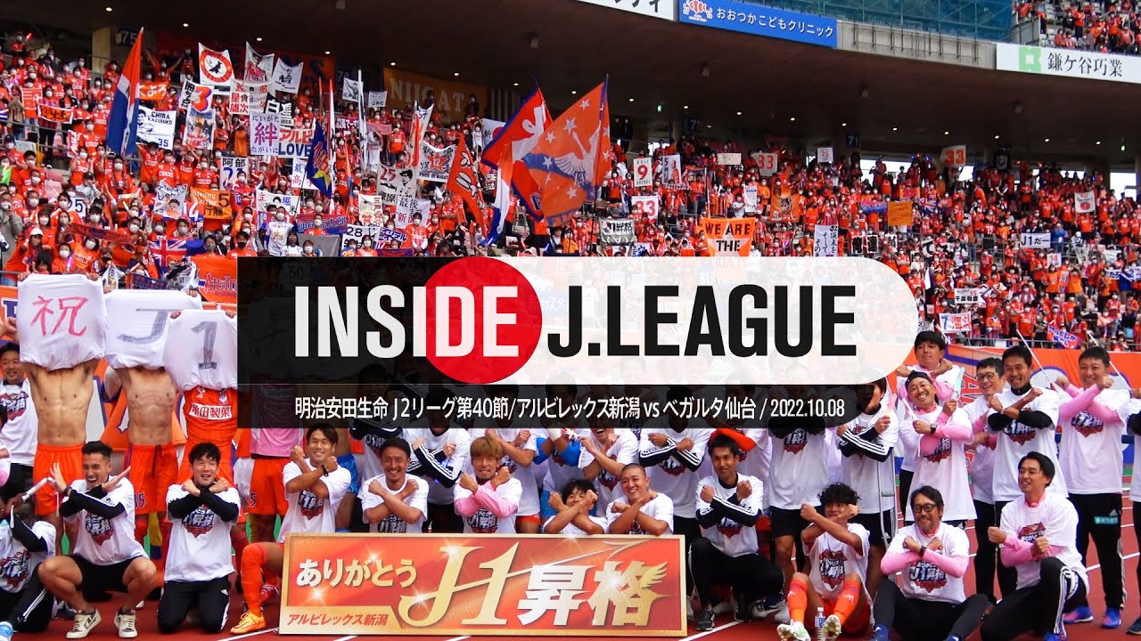 公式 Jリーグ公式サイト J League Jp