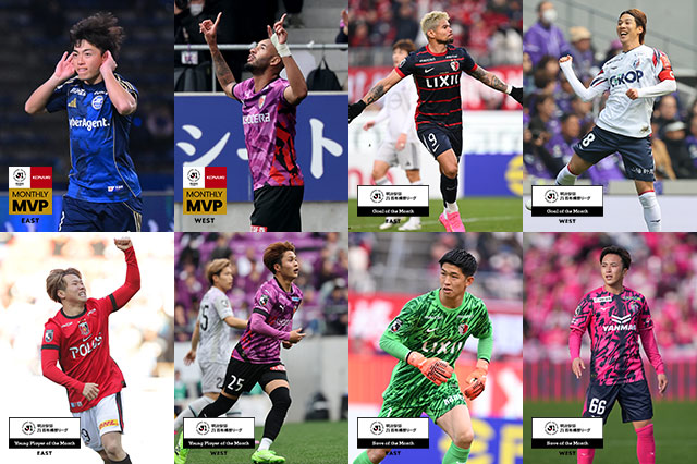 【2月度】月間表彰受賞者が決定!