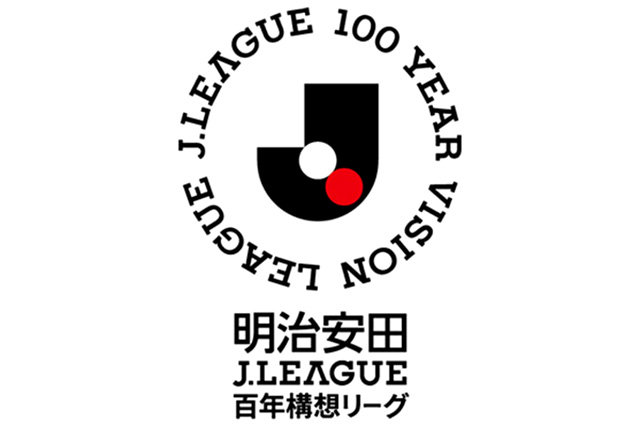 地域リーグラウンドベストイレブン決定!