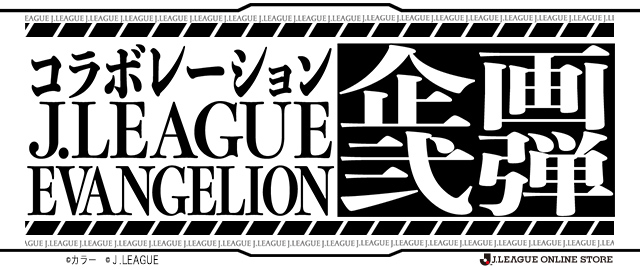 公式 Jリーグ公式サイト J League Jp