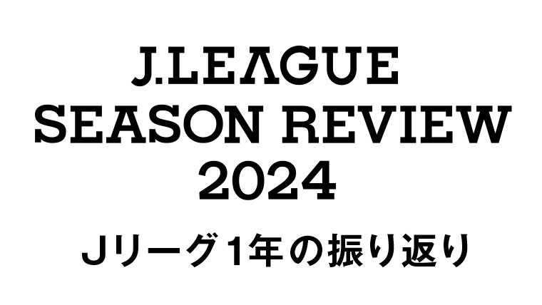 J.LEAGUE Season Review 2024