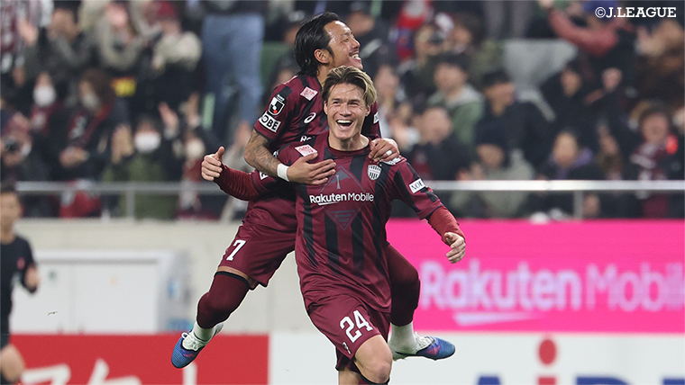 明治安田J1百年構想リーグ